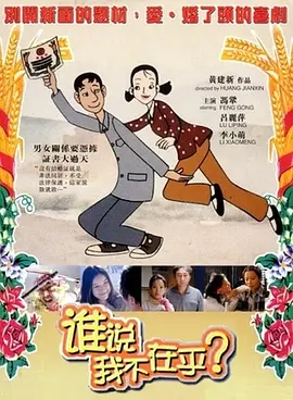 深夜男女